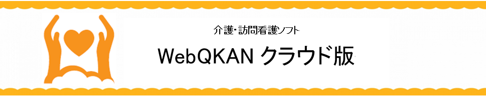 WebQKAN