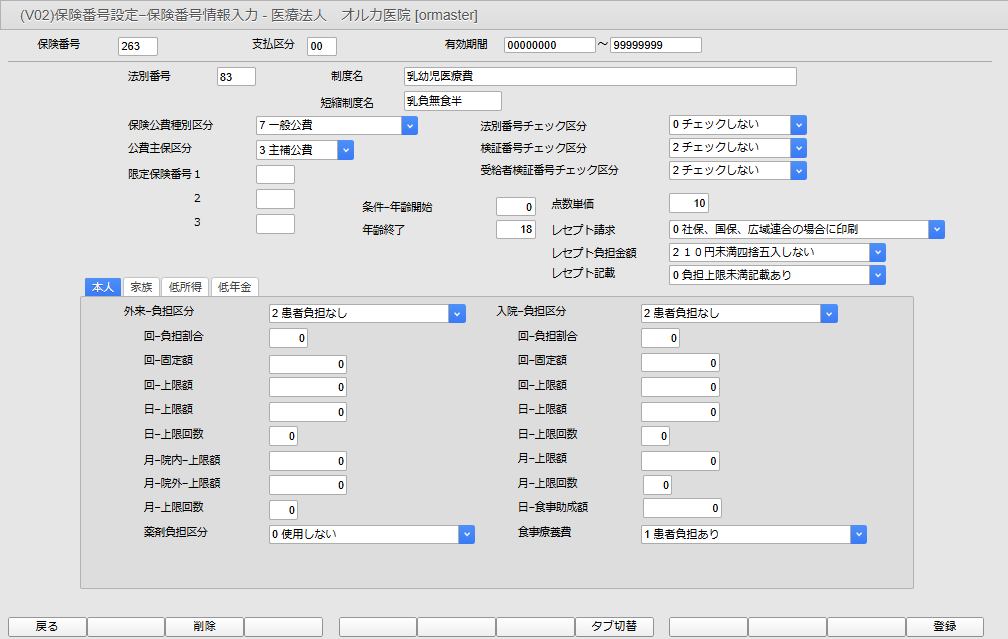 CVP-203 クラビノーバ　取説付き　送料見積もりします。 CVPの中古が安い！激安で譲ります・無料であげます(3ページ目