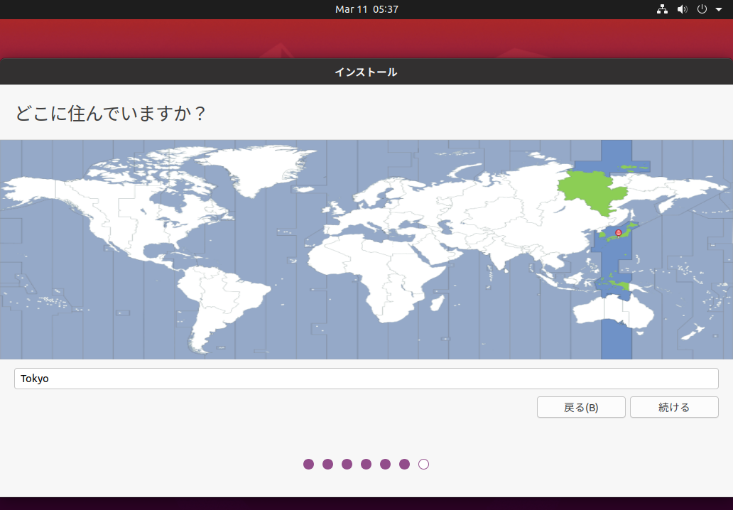 Orca Project 日医標準レセプトソフト Ubuntu 04 Lts Focal Fossa のインストールドキュメント Html版