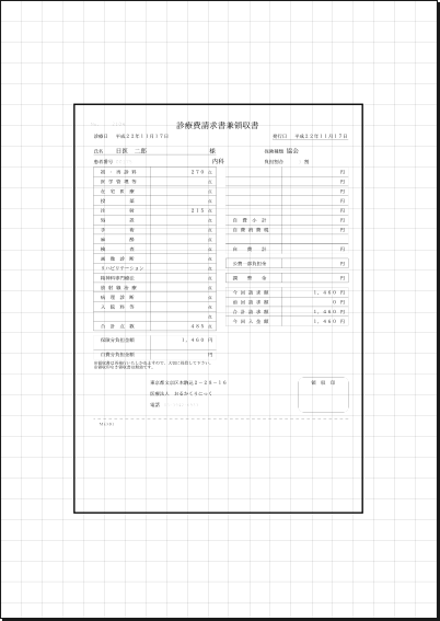デバッグモード例